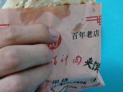 -樊记腊汁肉(竹笆市总店)
