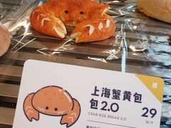 -喜茶(北京五棵松华熙店)
