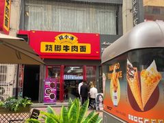 -铜锣湾国际购物中心