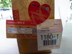 -麦当劳(光新乐购店)