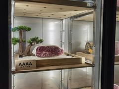 -牛道·和牛九食(市府恒隆广场店)