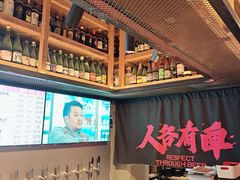 -牛啤堂精酿啤酒餐吧(五棵松华熙店)
