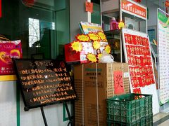 -中国邮政储蓄银行24小时自助银行(人民东路支行)