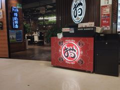 -猫爪爪原切自助烤肉(观音桥阳光世纪店)