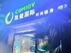-西吉马游泳健身(协信店)
