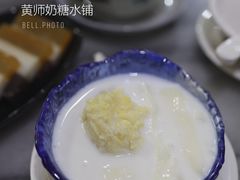 -黄师奶甜品店