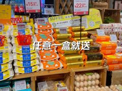 -blt精品超市(上海杨浦合生汇店)