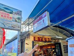 -南丫岛