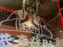 大堂-万利记·长沙粉面小吃(福永天虹店)