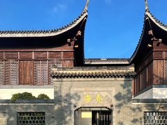 -冶春茶社(瘦西湖南门店)