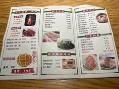 -昌勝香港深井烧鹅(新年华店)