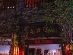门面-馬蘭花開(车站大道店)