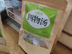 -通透堂中医·精准推拿(旗舰店)