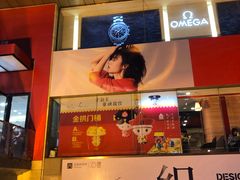 -王府井百货(总府店)