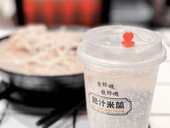 -肥汁米蘭香港米线(长宁来福士店)