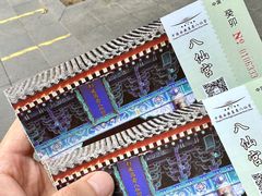 -万寿八仙宫