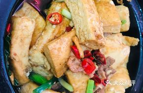 Auntie's Tofu
