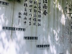 -千滋百味·醉江澜花园餐厅(街道口店)