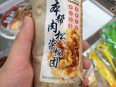 -全家便利店(兴源北路店)