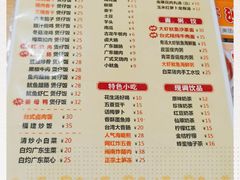 -老闽味姜母鸭·煎蟹闽菜餐厅(曾厝垵地标店)