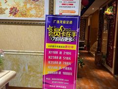 -广逸龙庭足道(老余杭店)