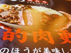 -町门烤肉拌饭专门店(哈西万达店)