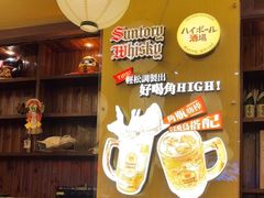-鸟鹏烧鸟居酒屋(昌岗店)