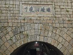 -瑶琳仙境