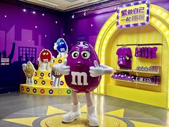 -m豆巧克力世界(上海世茂广场店)