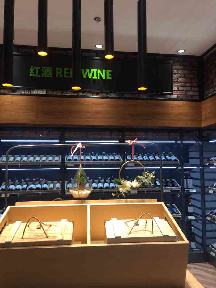 梵西生鲜(嘉里城店)