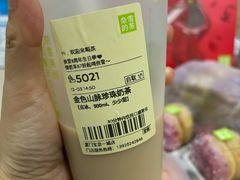 -奈雪的茶(宝龙一城店)