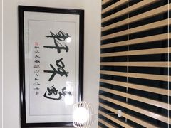 -蜀味轩(方正街店)