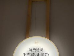 -蓉城阳光推拿馆(新华公园店)