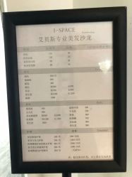 -发饰美男士增发补发假发定制店