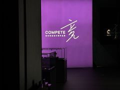 -深圳珠宝博物馆