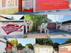 -观澜山水田园