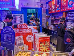 -墨茉点心局(国金街店)