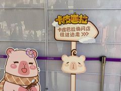 -LuOne凯德晶萃广场(徐家汇路店)
