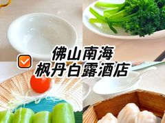 -枫丹盛宴(枫丹白鹭酒店)