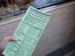-添好运点心专门店(北角店)