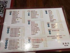 菜单-五条人糖水铺-宽厚里店