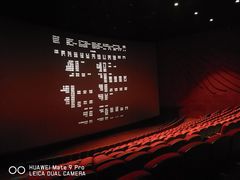 -佳兆业国际影城(惠州IMAX店)