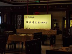 -陈麻婆豆腐(春熙店)