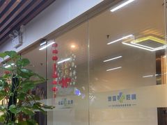 -肩颈管家·肩颈调理·经络养生(华景新城店)