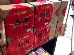 -稻香村(观前街店)