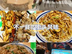 -好介口深夜酒馆(梅江店)