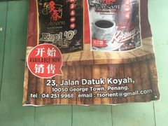 -多春茶室
