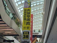 -融创茂(青岛店)