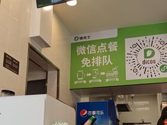 -德克士(海花岛店)