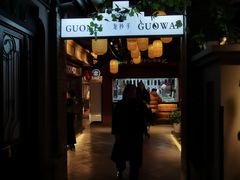 -龙抄手食府(浣花北路店)